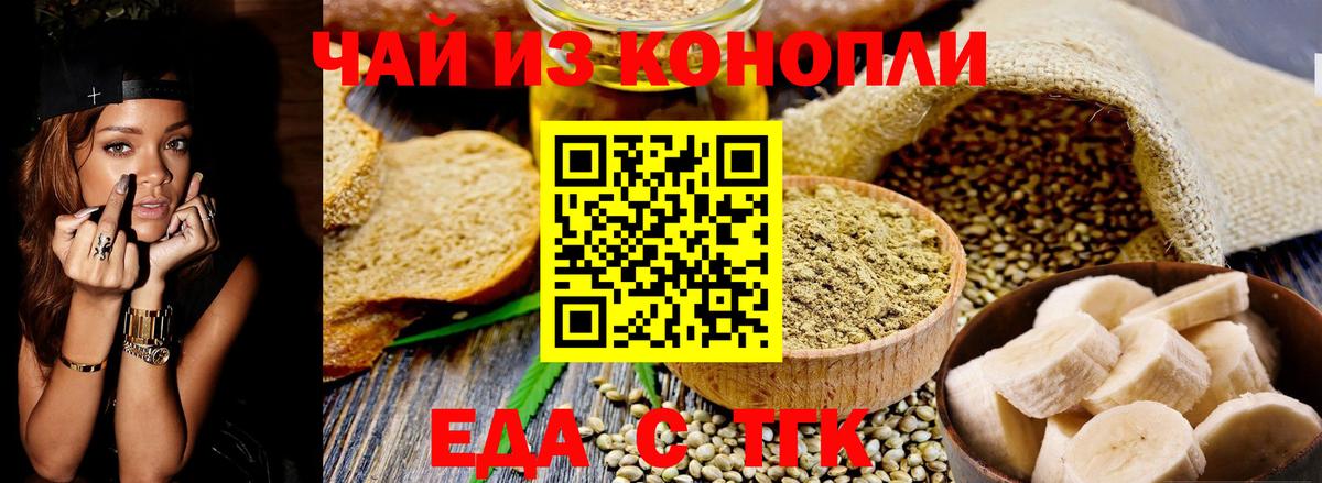 Canna-Cookies марихуана Прохладный