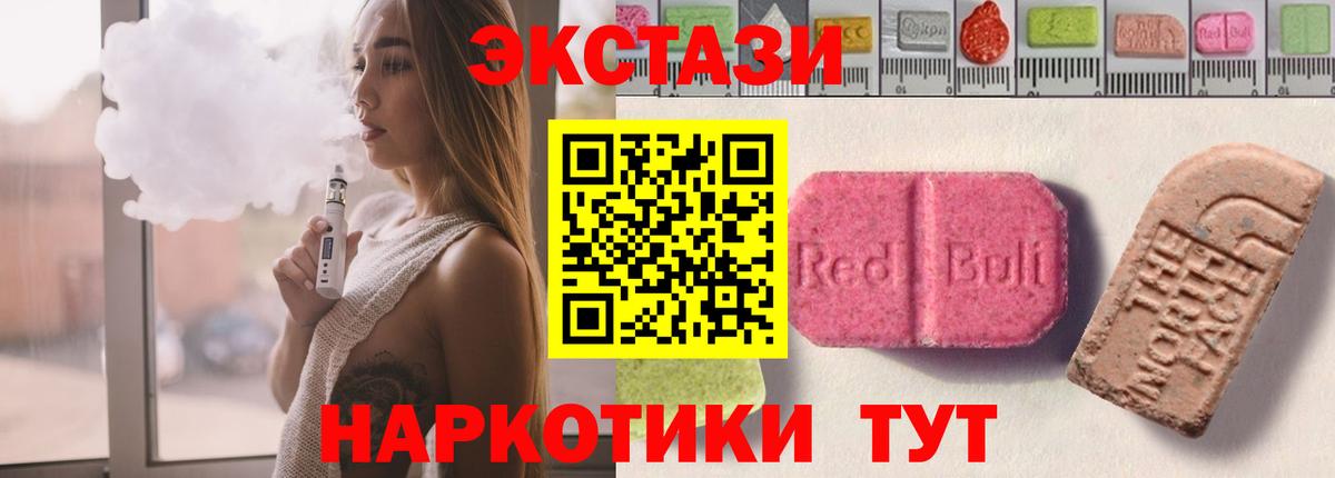 ЭКСТАЗИ mix Прохладный