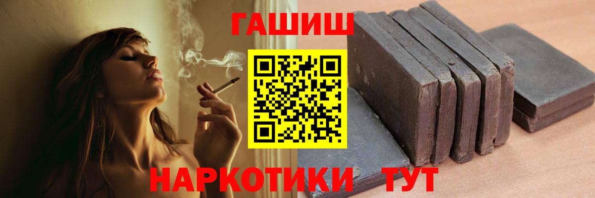 Гашиш гарик Прохладный