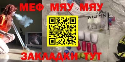мдпв Новозыбков