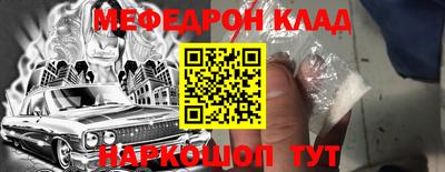 COCAINE Новодвинск