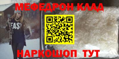 мдпв Новозыбков
