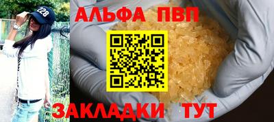 гидра Новокубанск