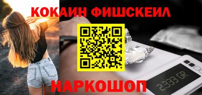 гидра Новокубанск