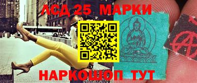 гидра Новокубанск