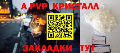 COCAINE Новодвинск