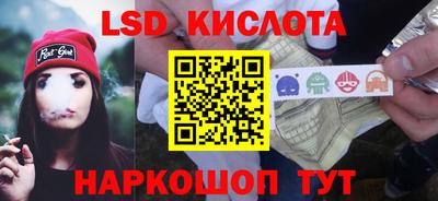 гидра Новокубанск