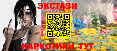 COCAINE Новодвинск