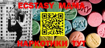 COCAINE Новодвинск