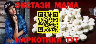 мдпв Новозыбков