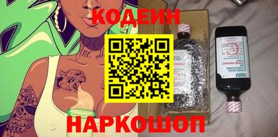 гидра Новокубанск