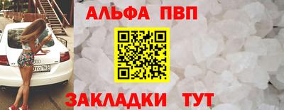 гидра Новокубанск