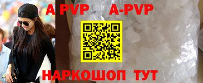 COCAINE Новодвинск