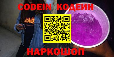 гидра Новокубанск