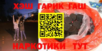 гидра Новокубанск