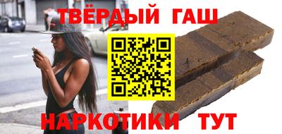 гидра Новокубанск
