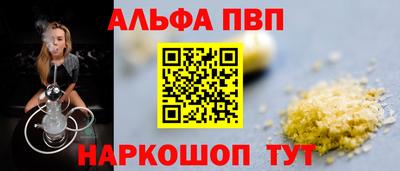 COCAINE Новодвинск