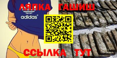 гидра Новокубанск