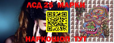 гидра Новокубанск