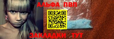 COCAINE Новодвинск
