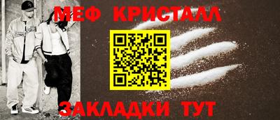 гидра Новокубанск