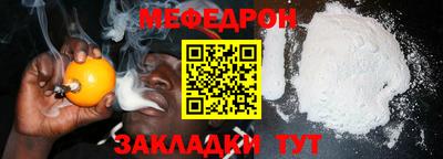 гидра Новокубанск