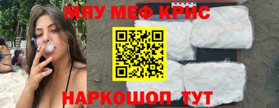 COCAINE Новодвинск
