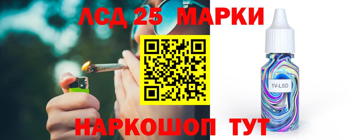 Лсд 25 экстази кислота  LSD-25 экстази ecstasy  Прохладный  Вход с VPN 