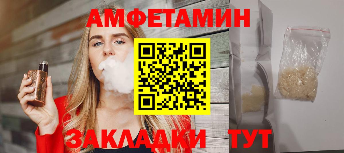 Первитин Methamphetamine  Вход с VPN  Прохладный 