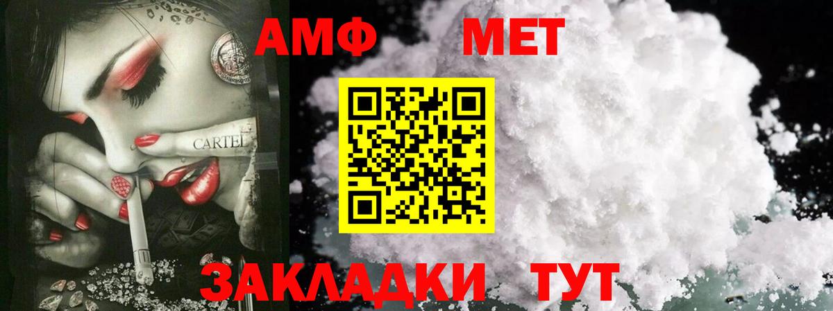 Метамфетамин кристалл Прохладный
