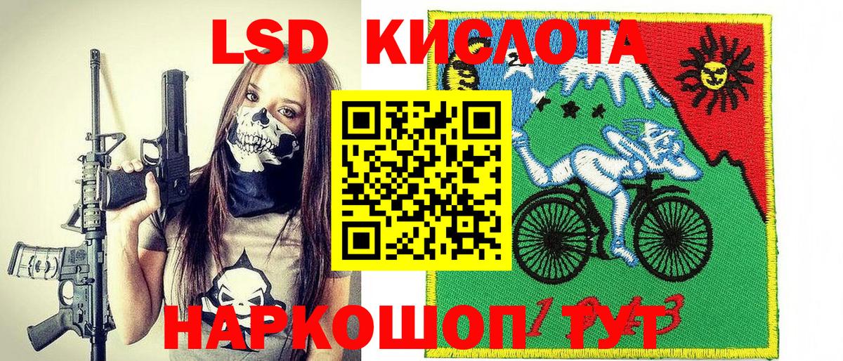 Марки N-bome 1500мкг  Вход с VPN  Прохладный  Марки N-bome 1500мкг 