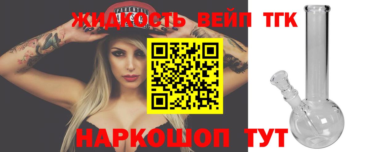 Прохладный  Дистиллят ТГК Wax  Вход с VPN  ТГК THC oil 