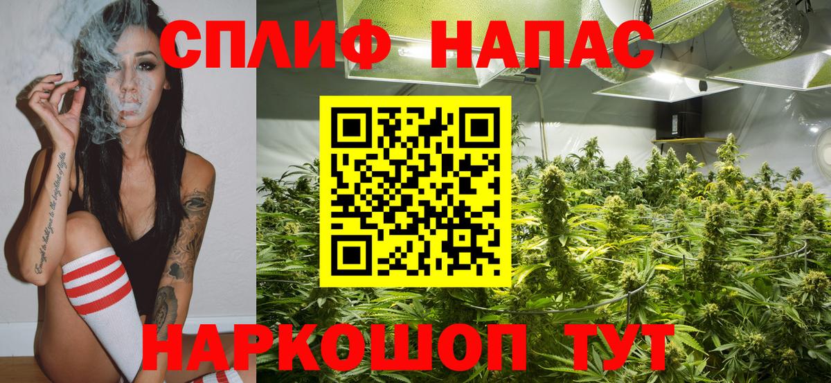 Прохладный  МАРИХУАНА LSD WEED  МАРИХУАНА White Widow  Вход с VPN 